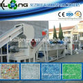 high effect pet plastic scrap recycling machine with good price